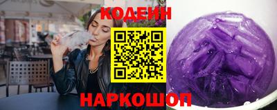 мяу мяу кристалл Шелехов