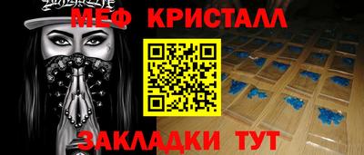 шишки Шебекино