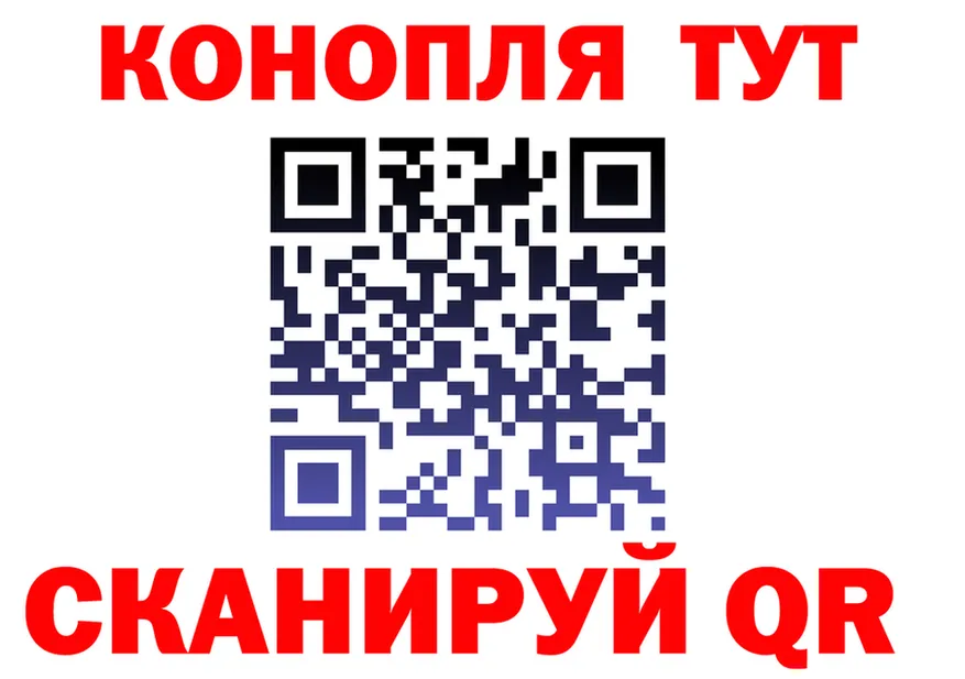 Канабис Bruce Banner ТОР площадка blacksprut Моршанск