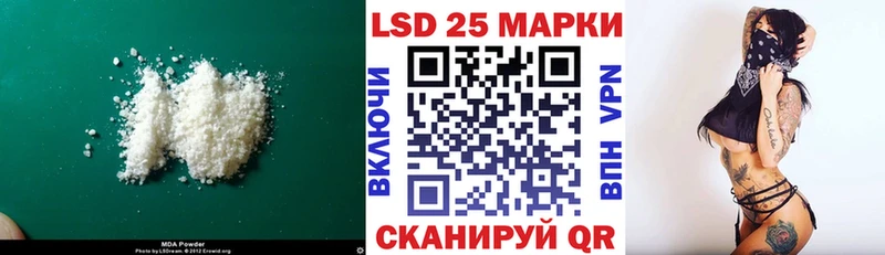 LSD-25 экстази кислота  Моршанск 