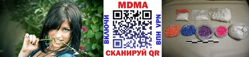 МДМА crystal  купить закладку  Моршанск 