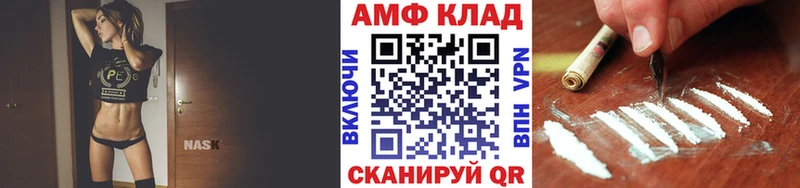 Метамфетамин Methamphetamine  дарк нет телеграм  Моршанск 