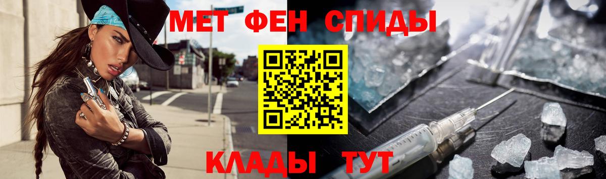 Моршанск  Метамфетамин Декстрометамфетамин 99.9%  Вход с VPN 
