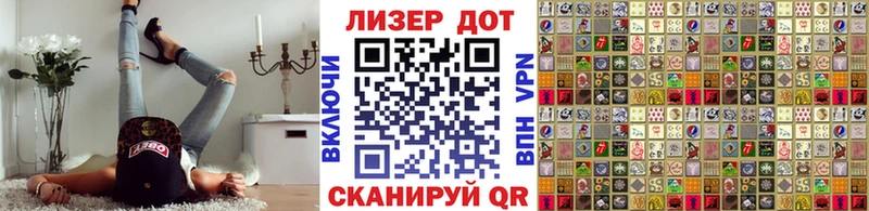 Марки 25I-NBOMe 1,5мг  Моршанск 
